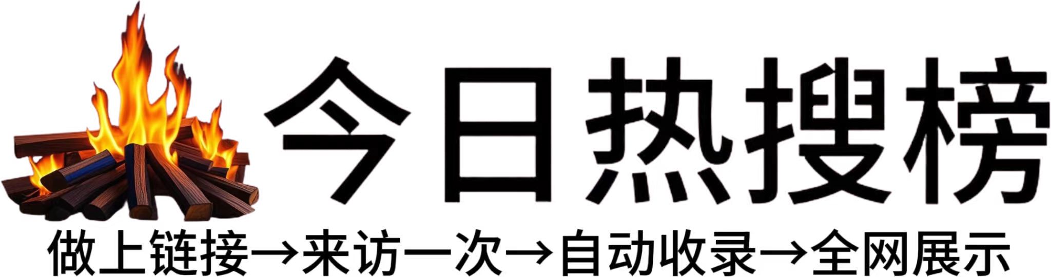 萝北县投流吗,是软文发布平台,SEO优化,最新咨询信息,高质量友情链接,学习编程技术